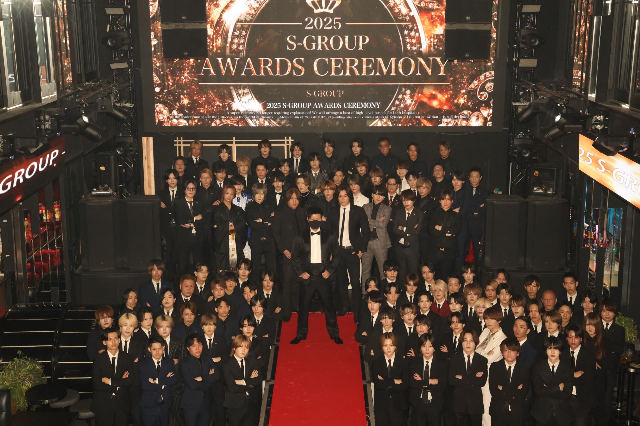 2026年S-GROUP総会