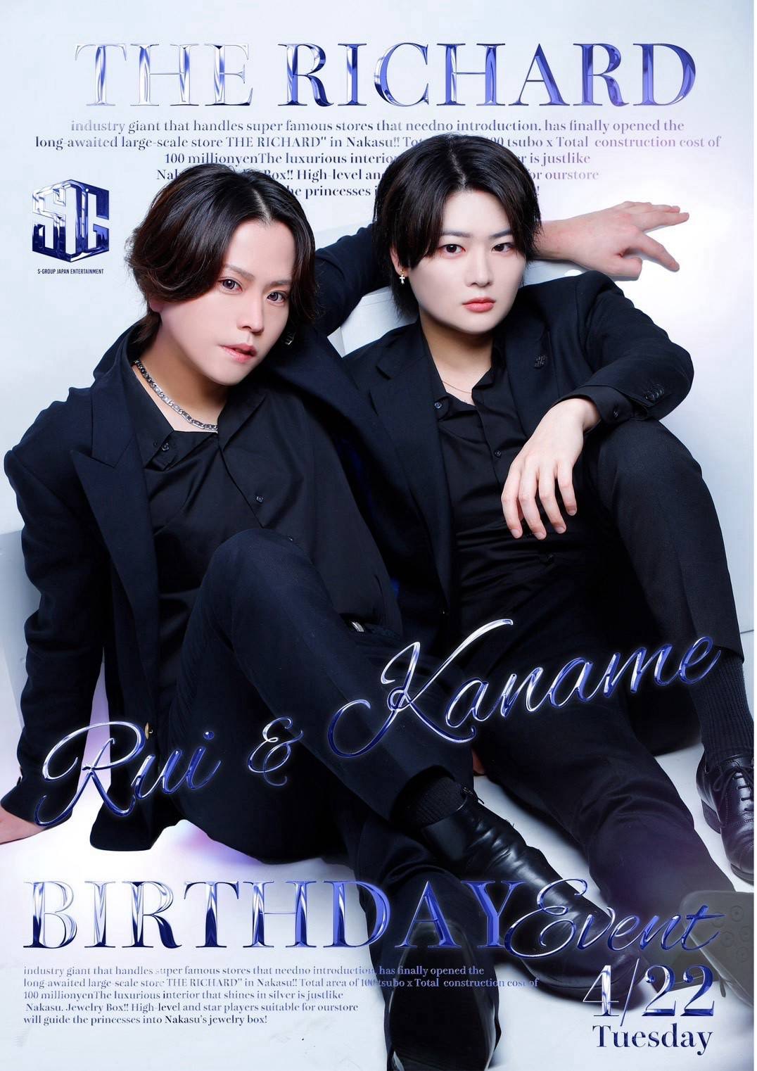 先日は要&amp;RUIのバースデーイベントに御来店いただいた皆様方、本当にありがとうございました！

1日を通して沢山のお祝いのお言葉やフラワースタンドだったりと本当に幸せな1日を過ごす事ができました！

イベントを通して、改めて来てくださる皆様には感謝の気持ちでいっぱいです。

楽しませる事が本当に大好きなので今年も全力で盛り上げ、自分らしく全力で楽しんでいきますので今年もよろしくお願いします✨

改めて本当にありがとうございました！

要



先日の要&amp;RUI birthday
ご指名ご来店、誠にありがとうございました！

自分自身、2回目のイベントという事もあり
前日から緊張していましたが、
沢山のフラワースタンドやお祝いの言葉
をいただき、忘れられないイベントにすることができました。
改めて、この環境や仲間たち、
応援してくださる姫様方への感謝でいっぱいの一日でした✨✨

今後は
姫様方に1番に寄り添い、
姫様方を1番に思い
尊敬される漢になれるよう日々精進して行きます‼️

改めてありがとうございました！！

RUI