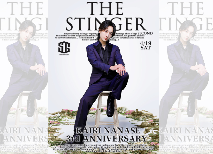 3周年祭への沢山のご来店
ご声援の程誠に有難う御座いました！！

自分自身まだまだ未熟な部分が
見えたイベントにはなりましたが
沢山の方々が応援してくださった
お陰様により最高に盛り上がる
イベントとする事が出来ました！

感謝を忘れず4年目も
更に輝いて行ける様
精進して参りますので
これからの七星魁李にご期待ください！！

THE STINGER FUKUOKA-2nd-
DJ/七星魁李