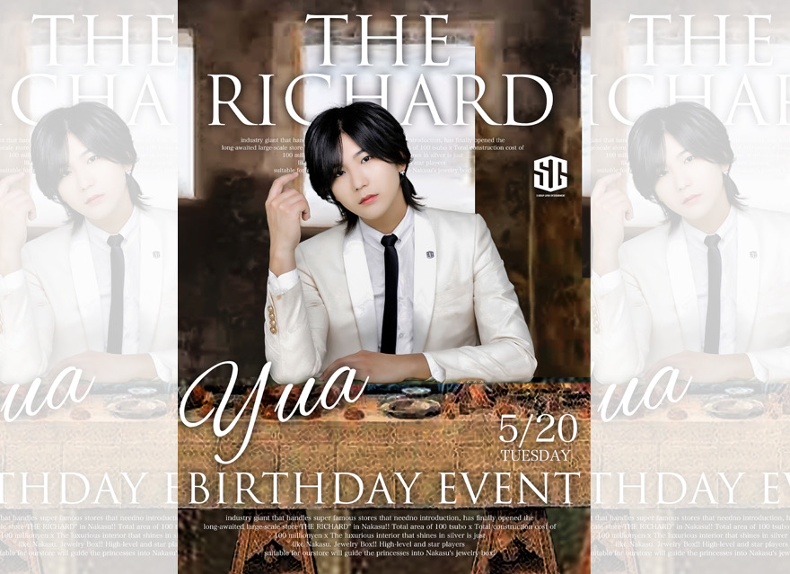 先日行われました自身の
Birthday Eventに
沢山のご指名ご来店いただき
ありがとうございました！

23歳を迎え沢山の方からのお祝いのお言葉、お祝いのシャンパンを頂き感謝の言葉しかありません。

RICHARDという環境、そして日々応援して下さっている姫様方のご声援により、このイベントが盛大に出来たと思っています。

23歳の自分は更に飛躍し、ホストとして男として
【カッコイイ】をとことん追求していきます！

改めて本当にありがとうございました！

副主任/結愛