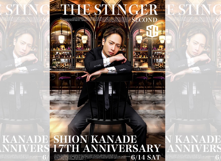 先日行われました
17th Anniversaryに
御来店頂きました皆様
誠にありがとうございました！

17年間様々な事がありましたが
姫様方、殿方
そして苦楽を共にしてきた
仲間がいたからこそ
ここまでやってこれたと
心から思ってます。

決して順風満帆な道のりでは
ありませんでしたが
支えてくれた全ての方々に
改めて心からの
感謝を申し上げます。

これから18年目となりますが
変わらず自分らしい魅せ方で
更に必要とされる男を目指し
毎日精進していきますので
改めて宜しくお願い致します！

THE STINGER FUKUOKA-2nd-
フロアMG/奏撫汐音