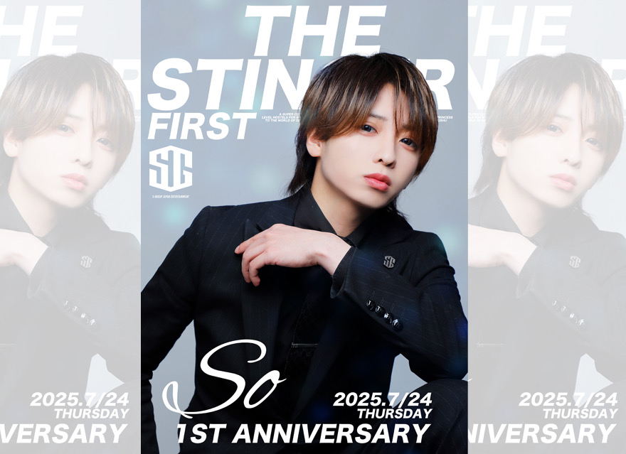 爽1周年祭にご来店いただいた皆様
本当にありがとうございました！

自身初のイベントで緊張もありましたが、
今回1周年を迎えれたのは応援してくださった
お客様方や、仲間達のお陰です。
当日は最高のイベントにすることが出来ました！

心から感謝しています。

今回のイベントで沢山の応援やサポートを受け、
沢山のお客様方や仲間が居てくれて、
初めて自分が存在出来てるという事を強く凄く実感しました！
皆様から頂いた愛に心から幸せを感じています！

2年目も更に自分を磨き、そして輝やかせ、
皆様に感謝を忘れず沢山の笑顔を届けていける様
日々に全力で取り組んでいきます！
これからも爽をどうかよろしくお願いします！

THE STINGER FUKUOKA-1st-
爽