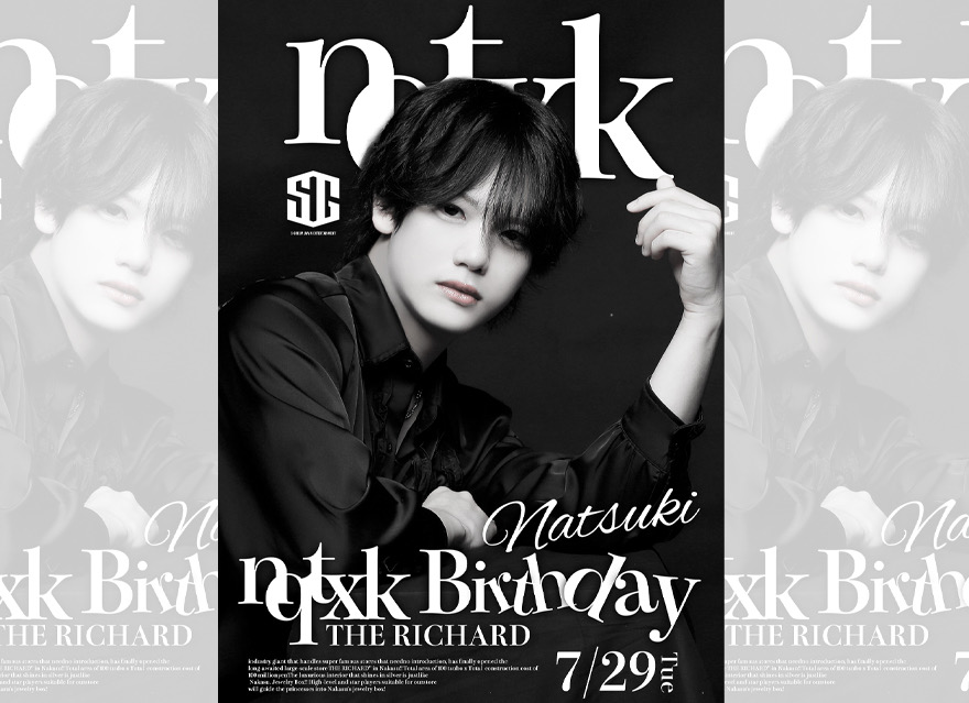 先日、菜月 Birthday Eventに
ご来店、ご声援くださった皆様
ありがとうございました！

22歳の誕生日を迎え、
沢山の姫様や最高の仲間達にお祝いしてもらって
とても思い出深い1日とする事ができました！

本当に全ての方々に感謝しています。

このように毎年盛大に
お祝いしてもらえるのは当たり前じゃないですし、そのような環境に身を置けている事を喜ばしく思いながらお祝いしてくれた方々への感謝は忘れません

22歳も21歳の時と比べものにならないくらいに飛躍していき、
皆様の力をお借りしながら幸せな22歳を過ごしていきたいと思います！

最高の1日にしてくださり
ありがとうございました！

菜月