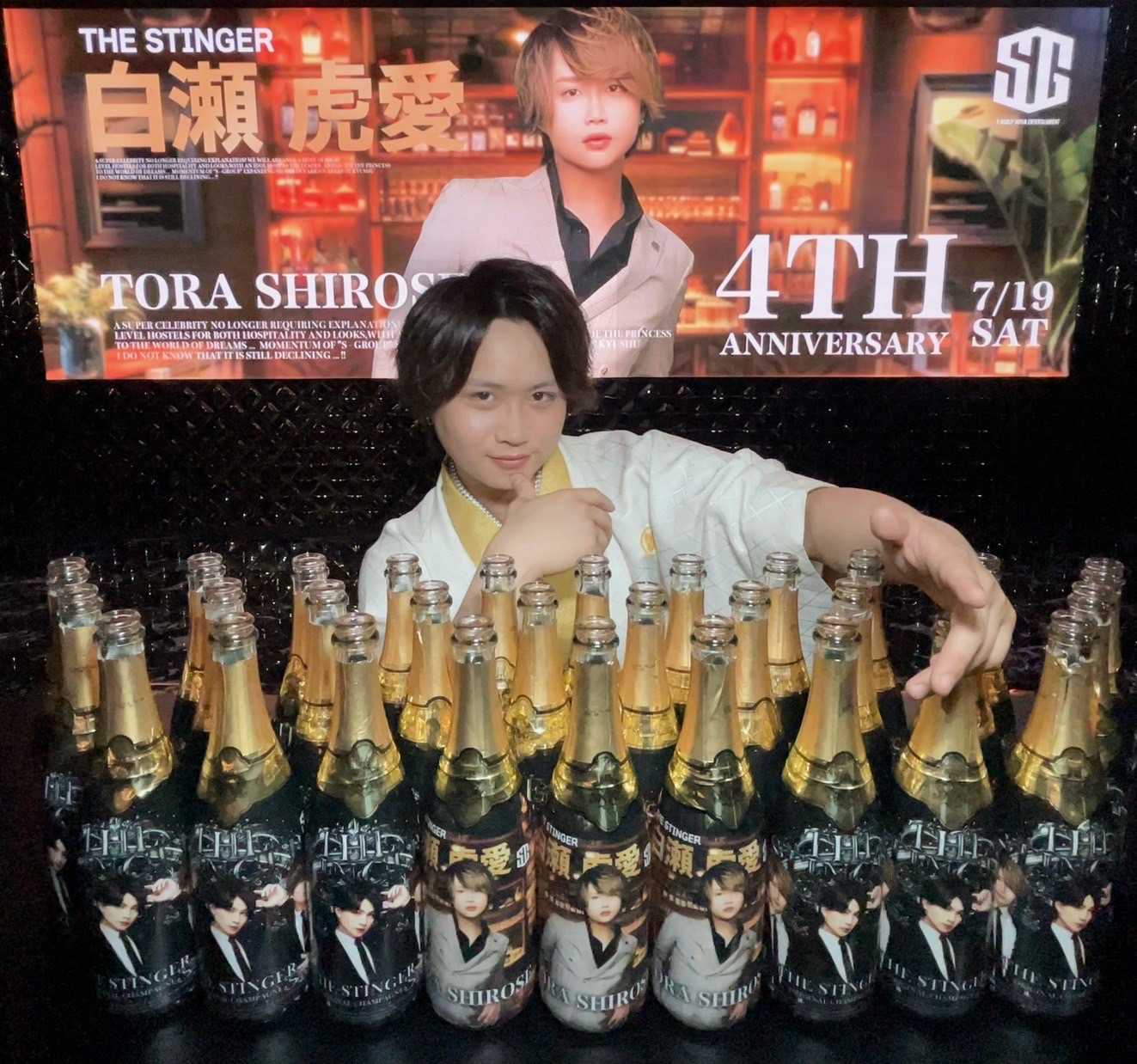沢山の方々から支えて頂いてる事を
改めて感じる事が出来た
最高な4周年祭となりました！

更なる飛躍を目指し 
5年目も精進して参ります！