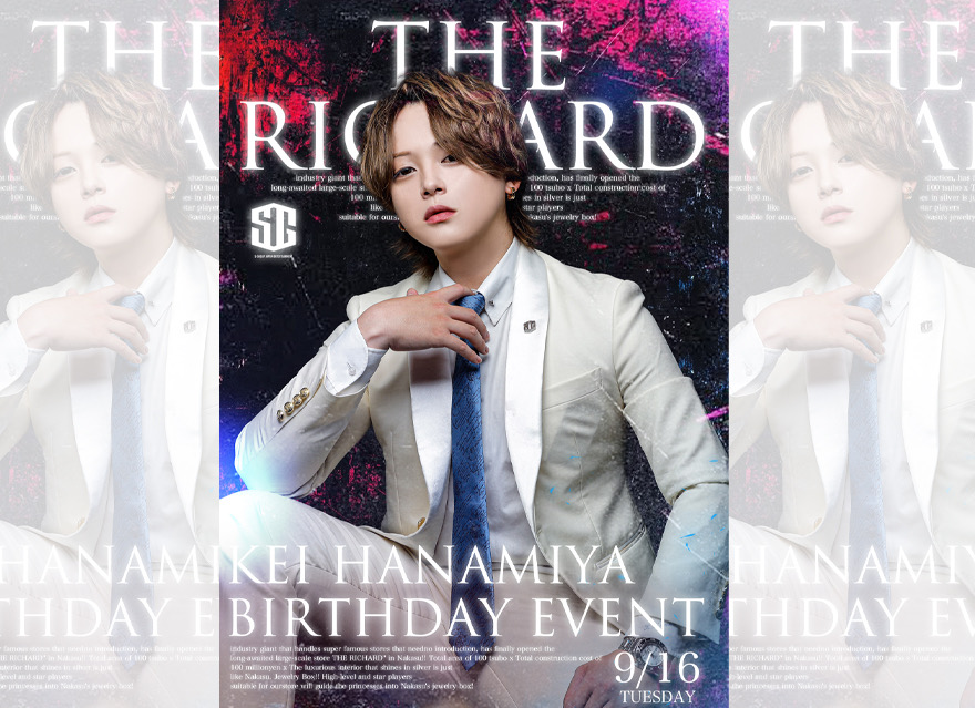 
自身の生誕祭に沢山のご来店本当にありがとうございました！

ご来店いただきました皆様のお陰様により大盛況で終えることができました！

当日は想像以上に沢山のお祝いのシャンパンやお祝いの言葉をいただいて、綺麗なフラワースタンドに囲まれて夢のような時間でした！
一つ一つのシャンパンに込められた想いがすごく伝わってきて
言葉にならないぐらい幸せでした！


お姫様方の笑顔や声援に包まれて「ここまで頑張ってきてよかった」
と心から思えました。

生誕祭で見た
景色は一生忘れられない宝物です。

これからも応援してくれる皆様に胸を張れるように、もっともっと成長していきます！
最高の誕生日を一緒に作っていただき本当にありがとうございました。

副主任/花宮慶