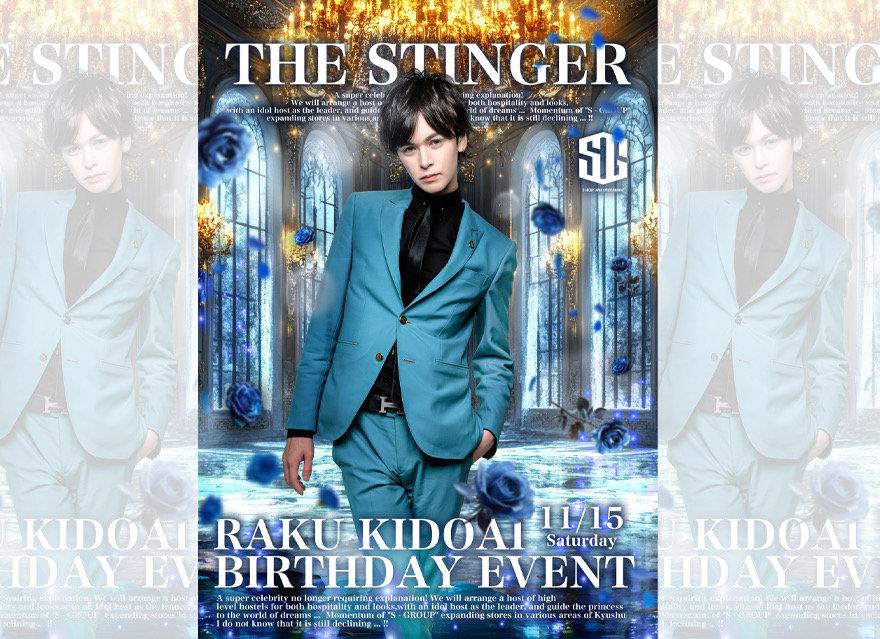 この度は僕の生誕祭に
御来店下さいました皆様
誠にありがとうございました！

男女問わず沢山の方々に
お祝いして頂けて
本当に幸せでした！

日頃から2ndに来店して頂き
応援して下さる皆様が居てこそ
自分があると思っているので
今後も感謝の気持ちを忘れず
日々精進して行きたいと思います。

まだまだこれからの僕ですが
1歩1歩日々成長して行きますので
御声援のほど宜しくお願い致します！

THE STINGER FUKUOKA-2nd-
喜努愛楽