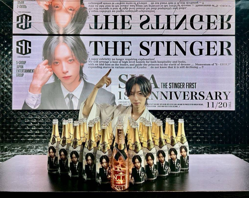 皆様のお陰様により
素晴らしい1周年祭となりました☆
沢山の高級シャンパンでのお祝いや
温かいメッセージ、誠にありがとうございました☆