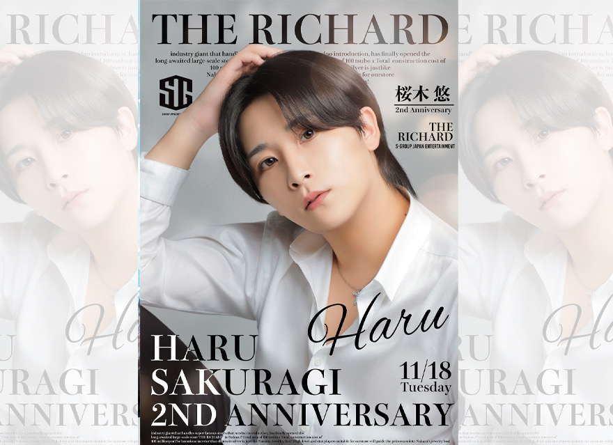 先日行わせていただきました
自身の2周年祭にご来店頂き誠に有難う御座いました！

皆様方から沢山のお祝いのお陰様により大変盛り上がる1日にすることができました！

またフラワースタンドやおめでとうの一言、シャンパンでお祝いして下さった姫様方も有難う御座いました！

気づけば2周年が経ち
こうしてイベントを催して頂けてる環境にも感謝の気持ちでいっぱいですし
忘れられない周年祭にすることができました！

3年目もリシャールの皆んなと共に更に精進していきたいと思います！

またお会いした際は直接ご挨拶させてください！

改めまして沢山のご来店、お祝い等ありがとうございました！

副主任/桜木悠