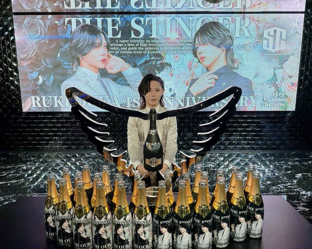 皆様からたくさんのお祝いのメッセージと
高級シャンパンで盛大な1日となりました☆
誠にありがとうございました！