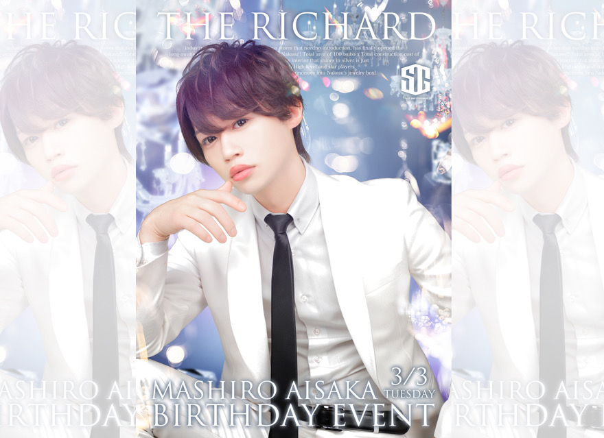 先日行われました自身のBDイベントにお越しいただき、お祝いしてくださった皆様、本当にありがとうございました‼︎

また、お店の前まで並ぶ沢山のフラワースタンド、温かいお祝いのお言葉やシャンパンなど、心より感謝申し上げます。

今回のイベントを通して、今の環境や出会いの大切さ、そして幸せを改めて感じることができました。

皆様から頂いた沢山の愛を忘れることなく、これからも皆様が心から楽しいと思える空間を作れるよう尽力して参ります‼︎

どうぞこれからも変わらぬご声援の程、宜しくお願い致します。

代表/逢坂 真白