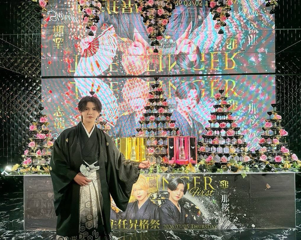 超豪華シャンパンタワーを頂き
那桜副主任が最高に輝く瞬間でもありました✨