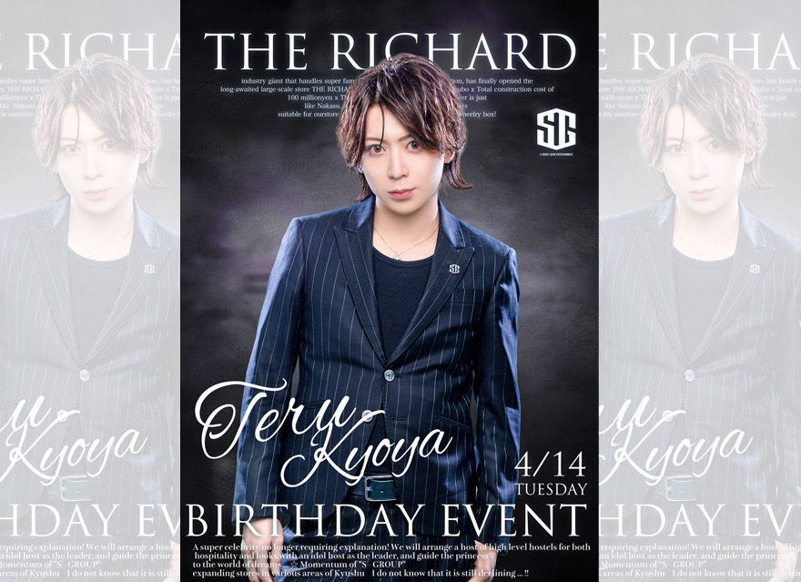 先日行われました
自身の生誕祭に足を運んで頂きました皆様方当日は本当にありがとうございました！

そして数々のフラワースタンドやお祝いのお言葉をくださった方々に感謝致します！

皆様方、そして仲間達の支えにより最高な生誕祭になりました！
皆様方より頂いたこの最高な気持ちを日頃より皆様方には笑顔にして返していきたいと思いますので、今後とも宜しくお願い致します。

改めてましてありがとうございました。

主任 京夜輝