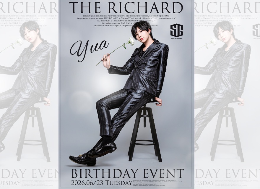 自身の生誕祭
沢山のご指名ご来店ありがとうございました！

沢山待って頂いた姫様、イベントオリシャンを開けてくださった姫様方本当にありがとうございました。

皆様のお陰様で最高の形で無事に終えることができました。

24歳を迎えこれから25歳に向かう１年、日々の営業一つ一つから完璧にを目指し精進して参ります！

そして僕の姫様方本当にありがとう普段からズボラで無頓着な自分ではありますがよりカッコいいホスト、姫様方を幸せにできるような完璧なホストを目指していきます。

日々の営業一つ一つから完璧にを目指し精進して参ります！

これからもリシャールの【結愛】を宜しくお願いします！

副主任 結愛
