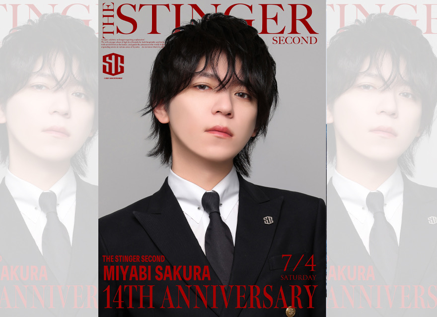 先日行わせて頂きました
桜雅14周年祭

沢山の御来店と御声援
誠にありがとうございました！

14年という節目を迎え
改めてSTINGERというステージに
立たせて頂いてる事に感謝です。

それと同時にまだまだ
成長の余地があるなと
感じさせて貰える事が
この場所の凄さだなと
感じています。

15年目も更に高みを目指し
魅せて行けるよう
全力で尽力して参ります！

改めて15年目も
宜しくお願い致します！

THE STINGER FUKUOKA-2nd-
桜雅