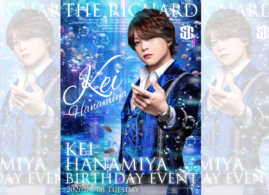 
9月8日、僕の生誕祭に足を運んでくださった皆様
本当にありがとうございました！

今年の生誕祭を迎えて、改めて沢山の人に支えてもらいながら今の自分があるんだと実感しました。

楽しいことだけじゃなく、沢山悔しいことや苦しいあったけどそれでも今日まで頑張ってきてよかったと思える一日になりました！

頑張れたのは応援してくれてるお姫様方のおかげです！

沢山のフラワースタンドを出していただき、
お祝いのシャンパンを入れていただいたり、
直接おめでとうと声をかけていただいたり、
一つ一つが本当に嬉しかったです！

自分のイベントの中で
沢山の愛を感じました！

この一日は僕一人では絶対に作れませんでした。

時間を作って会いに来てくれた方、シャンパンやフラワースタンドという形でお祝いしてくれた方、本当に感謝です！

いただいた気持ちを絶対に忘れず
これからもっと結果で恩返しできるように頑張ります。

最高の誕生日にしてくれて、本当にありがとうございました。

これからも花宮慶をよろしくお願いします。

副主任 花宮慶